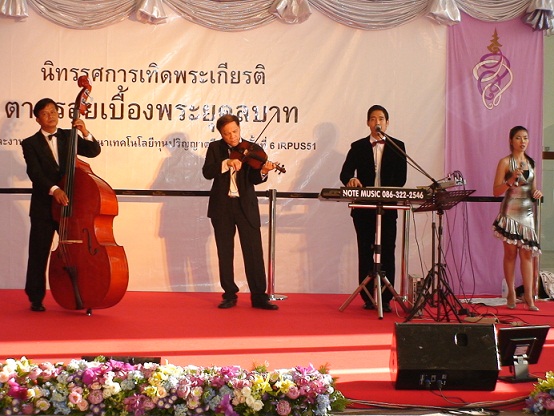 Note Music รับจ้างเล่นดนตรี งานแต่งงาน,สังสรรค์,อีเว้นท์,ฯลฯ พร้อม แสง สี เวที เสียง ครบวงจร รูปที่ 5