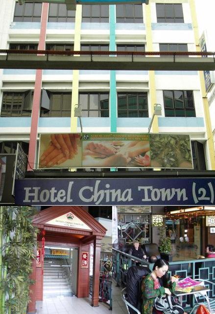 Hotel Chinatown 2 รูปที่ 1