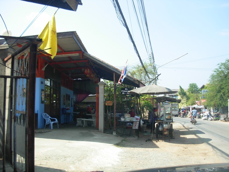 ก๋วยจั๊บหลบมุม & ก๋วยจั๊บป้าแต๋ว โคราช รูปที่ 4