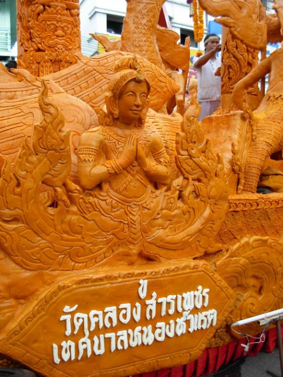 เทียนพรรษา โคราช รูปที่ 3