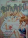 รูปย่อ Manganaka ร้านการ์ตูนผู้หญิงมือ 2 ออนไลน์ !!(อ่านเอง ขายเอง) & รับฝากหาหนังสือการ์ตูน รูปที่1