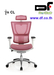 รูปย่อ เก้าอี้เพื่อสุขภาพ ออกแบบตามสรีระของผู้หญิงโดยเฉพาะ รูปที่1