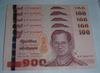 รูปย่อ ธนบัตรที่ระลึก 100 บาท (สมเด็จพระบรมโอรสาธิราชฯ  ครบ 60 พรรษา) รูปที่2