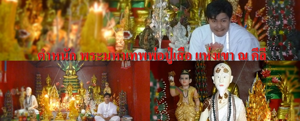 รับตรวจดวงชะตา เสริมบารมี ตรวจองค์เทพ ฟรี รูปที่ 2