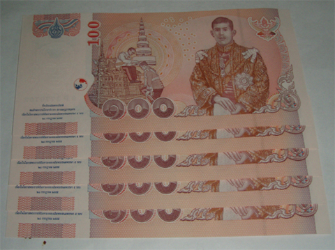 ธนบัตรที่ระลึก 100 บาท (สมเด็จพระบรมโอรสาธิราชฯ  ครบ 60 พรรษา) รูปที่ 1