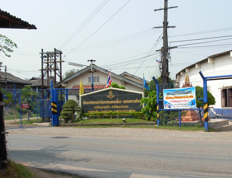 ก๋วยจั๊บหลบมุม & ก๋วยจั๊บป้าแต๋ว โคราช  รูปที่ 3