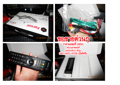 ขายครับเครื่องเล่นไฟล์ HD Networked media tank ดูหนังhidef ฟังเพลง ต่อเน็ท ขายถูกๆด่วนๆ รูปที่ 1