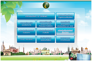 รับออกแบบ เว็บไซต์, โลโก้, โบว์ชัวร์, แบนเนอร์, หน้าปกหนังสือ,Flash animation รูปที่ 5
