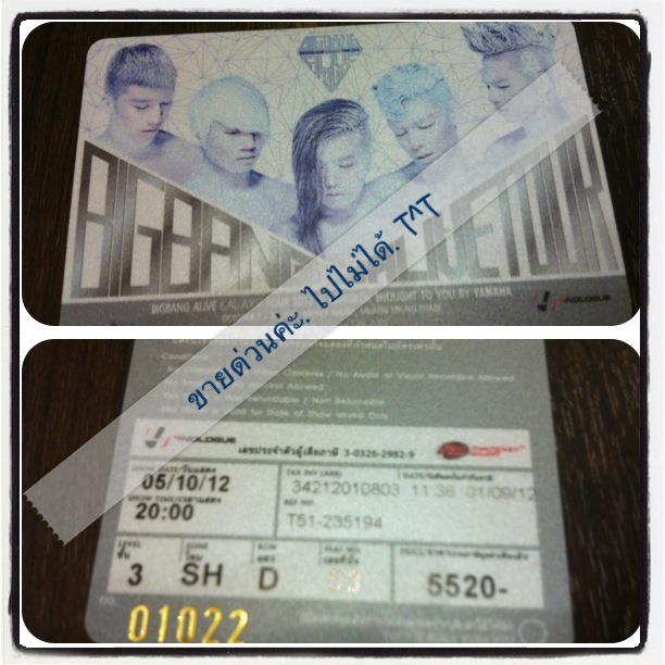 [ขาย] บัตรคอนเสิร์ต BIGBANG ALIVE TOUR in BKK 2012 รูปที่ 1