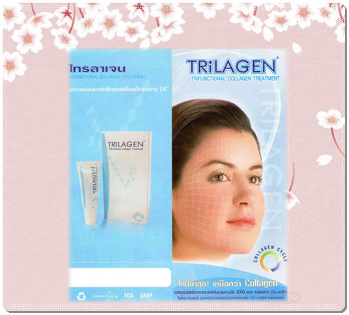 TRiLAGEN เน้นการสร้างคอลลาเจนถาวร ฟื้นฟูผิว ไร้ริ้วรอย เหี่ยวย่น  รูปที่ 3