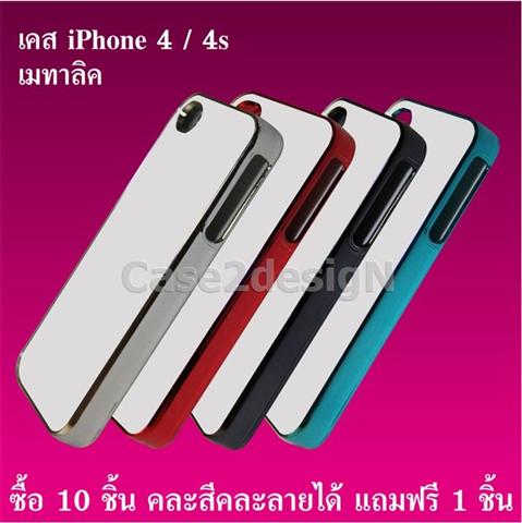 Case2desigN จำหน่าย และรับผลิตเคสโทรศัพท์ สมาร์ทโฟน แท๊บเล็ต คุณภาพดี ราคาถูก รูปที่ 4