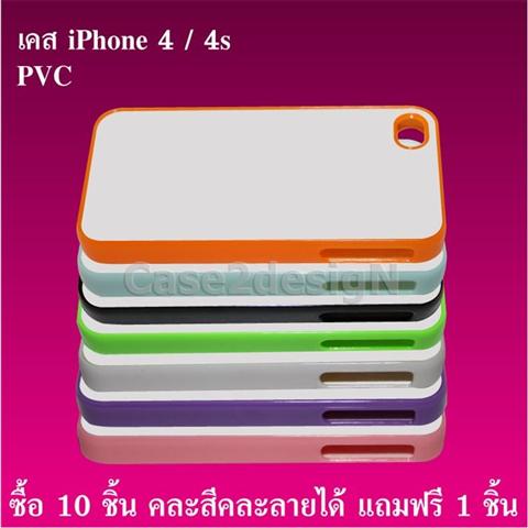 Case2desigN จำหน่าย และรับผลิตเคสโทรศัพท์ สมาร์ทโฟน แท๊บเล็ต คุณภาพดี ราคาถูก รูปที่ 5