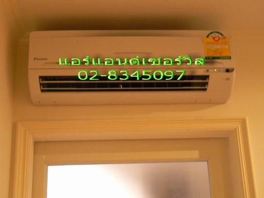 แอร์แอนด์เซอร์วิส จำหน่ายแอร์ราคาถูก เน้นฝีมือติดตั้ง พร้อมบริการหลังการขาย   รูปที่ 4