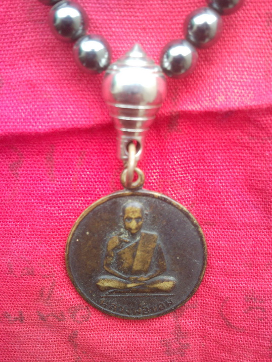 เหรียญหลวงพ่อขอม ที่ระลึกกลับจากอินเดีย ปี 07 รูปที่ 1