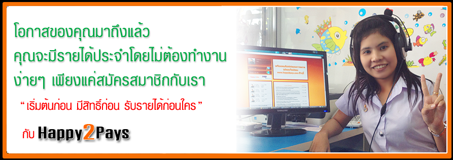 รับสมัครตัวแทนเคาเตอร์เซอร์วิส รูปที่ 4