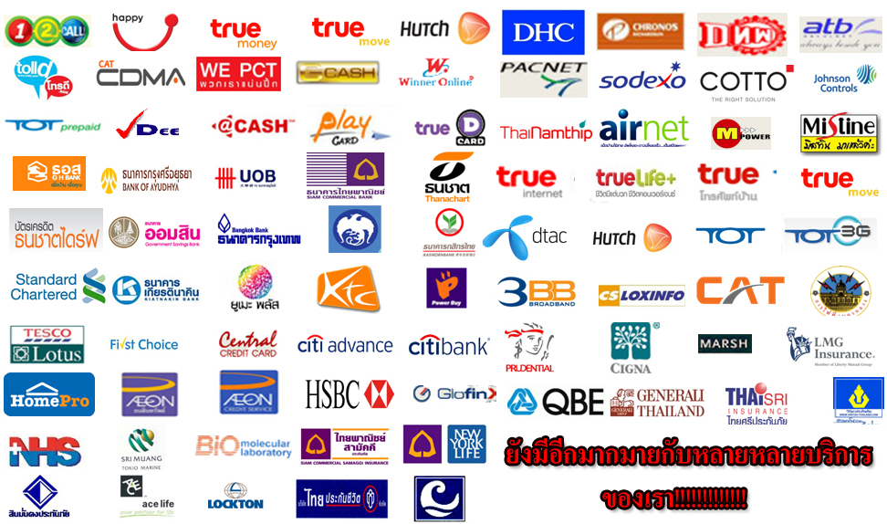 รับสมัครตัวแทนเคาเตอร์เซอร์วิส รูปที่ 2