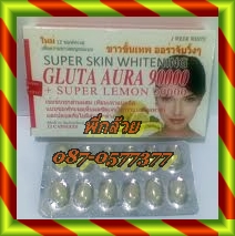 กลูต้า ออร่า 90000 + Super Lemon 20000  (ขาวขั้นเทพ) รูปที่ 1