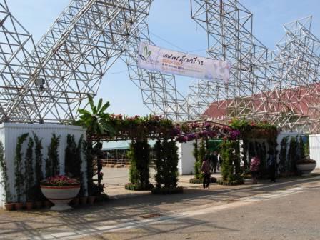 งานเกษตรสุรนารี 52 (8-11 มกรา 52) ที่มหาวิทยาลัยเทคโนโลยีสุรนารี รูปที่ 2