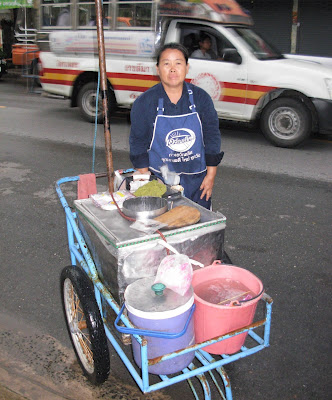 ไอติมโบราณโคราช รูปที่ 3