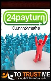 งานง่าย เงินเยอะ สมัครทดลองใช้ฟรี 3 วัน รูปที่ 1