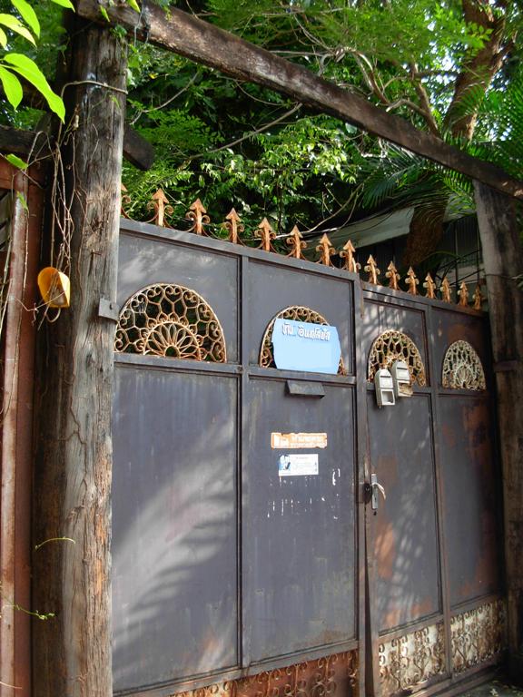 เจ้าเมืองโคราชคนสุดท้าย  รูปที่ 2