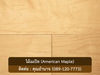 รูปย่อ N-Timber - ร้านขาย ปลีก-ส่ง ไม้ฝา ไม้พื้น และไม้แปรรูปทุกชนิด โรงงานผลิตเอง รูปที่4
