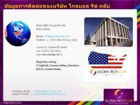 ทำธุรกิจที่บ้านของคุณของจริง รูปที่ 5