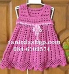 รับจ้างถัก นิตติ้ง โคร์เชต์ ราคาถูก ขายปลีก ขายส่ง  รูปที่ 6