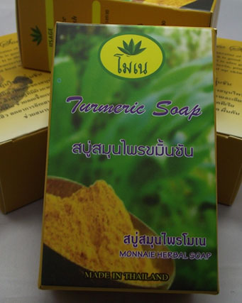 สบู่สมุนไพรโมเน เพื่อสุขภาพของท่าน คุณภาพส่งต่างประเทศ รูปที่ 4