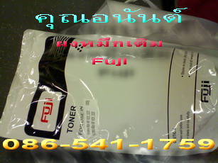 ขายผงหมึก(Toner)สำหรับเครื่องถ่ายเอกสาร Kyocera หลายรุ่น  คุณอนันต์  รูปที่ 2