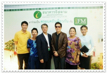 รับสมัครตัวแทน IFM iBank ธนาคารอิสลาม แห่งประเทศไทย (รับคนไทย ทุกศาสนา) ไม่จำกัดวุฒิการศึกษา งานร่วมกับงานประจำได้ ทำงานง่ายกว่าที่คิด รูปที่ 1