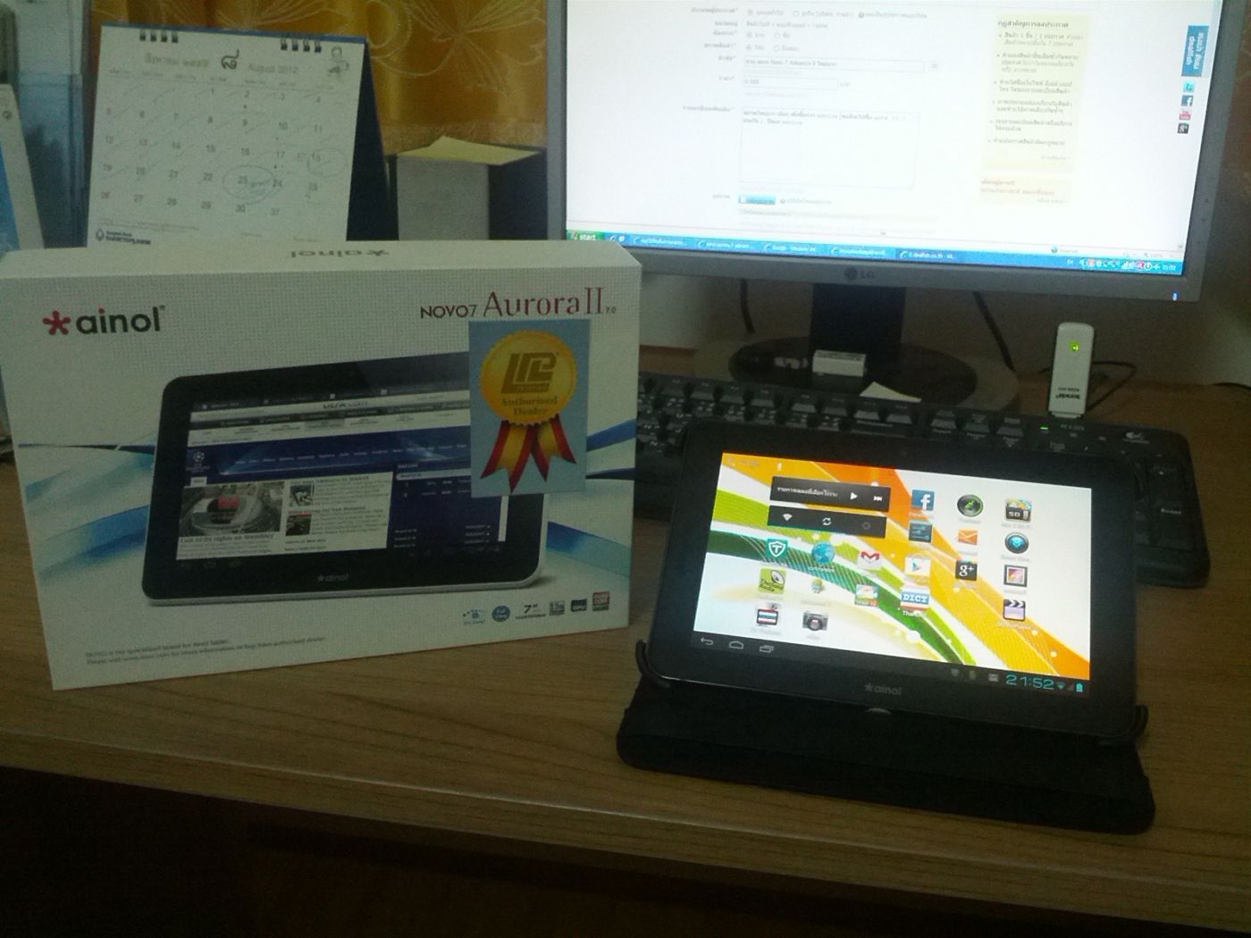 ขาย Ainol Novo 7 Aurora II Android 4.0 IPS 7