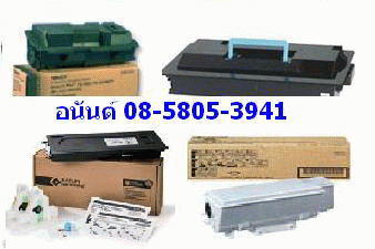 ขายผงหมึก(Toner)สำหรับเครื่องถ่ายเอกสาร Kyocera หลายรุ่น  คุณอนันต์  รูปที่ 5