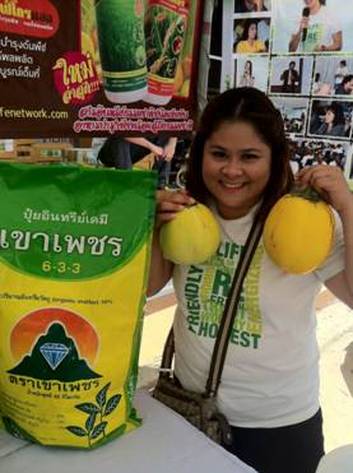 ปุ๋ยมูลค้างคาว ตราเขาเพชร รูปที่ 5