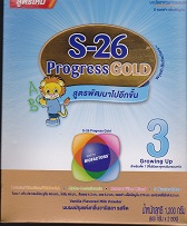 นมผง ผ้าอ้อม ของเล่น ของเล่นไม้ รูปที่ 6