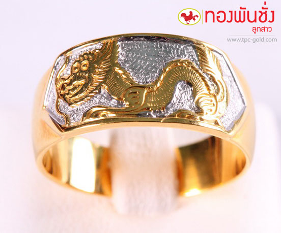 แหวนมังกรจีน ทองคำ 90%  รูปที่ 1