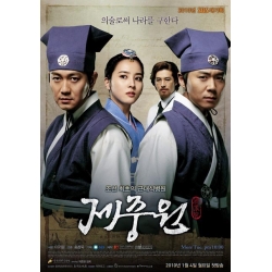 ขาย,DVD,ซีรี่ส์,เกาหลี,ภาพยนตร์,หนัง,การ์ตูน,คอนเสิร์ต,ทอร์คโชว์,เกาหลี,จีน,ฝรั่ง,ไทย,ญี่ปุ่น,  ราคาถูก รูปที่ 2