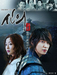 รูปย่อ ซีรี่ส์เกาหลี หนังเกาหลี ซีรีย์ญี่ป่น ซีรีย์ไต้หวัน V2D DVD คุณภาพดี ส่งเร็ว รูปที่7