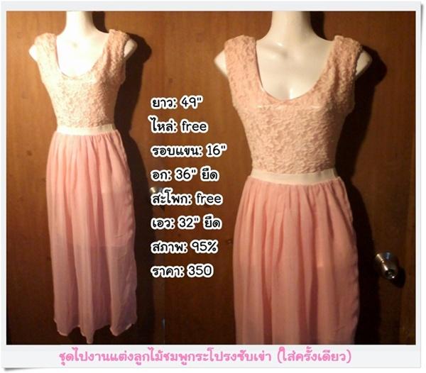>> ส่งต่อเสื้อผ้าแฟชั่นมือ 2 แม่ค้า เริ่มต้นที่ 50 บาทจ๋า แวะเลย << รูปที่ 5