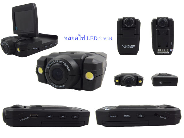 ขายกล้องติดรถยนต์ Portable Car Camcorder (Angle Lens) รูปที่ 3