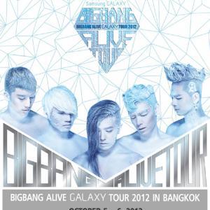 ขายบัตรคอนเสิร์ต Bigbang โซน SJ แถวA(แถวแรกของโซน) 1ใบ รูปที่ 1