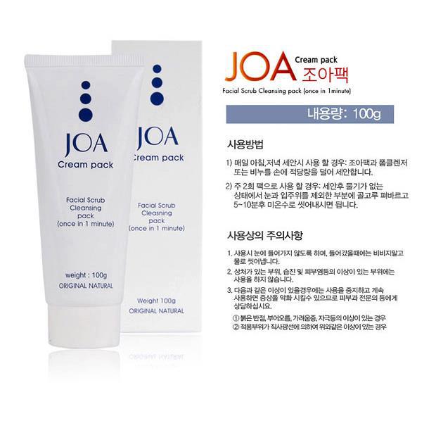 ครีมโจแพ็ค JOA CREAM PACK รูปที่ 2