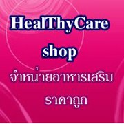 healthycareshop รูปที่ 1