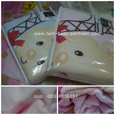 ของใช้เด็กราคาถูก/ผ้าอ้อม/ที่นอนเด็ก/ผ้าห่มเด็ก enfant  /ผ้าห่มเด็กเล็ก / ผ้าห่อตัว/กระเป๋าคุณแม่/enfant/absorba รูปที่ 7