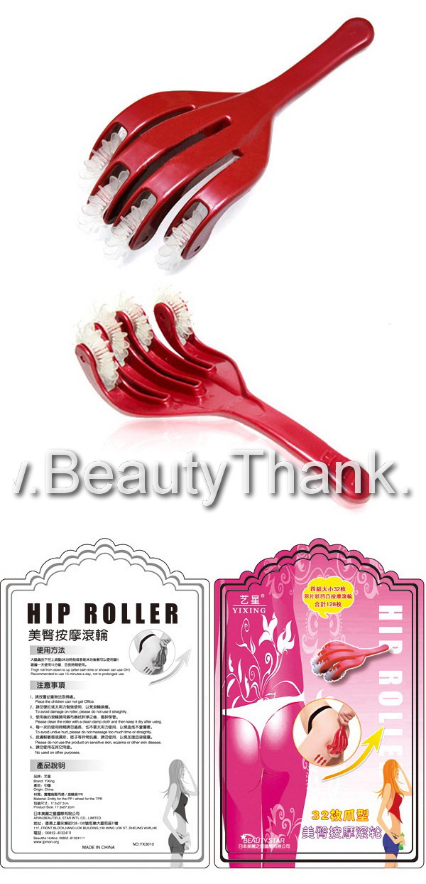 HIP ROLLER ลูกกลิ้งนวดลดสลายไขมันบริเวณก้นและต้นขา  รูปที่ 5