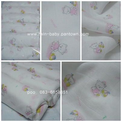 ของใช้เด็กราคาถูก/ผ้าอ้อม/ที่นอนเด็ก/ผ้าห่มเด็ก enfant  /ผ้าห่มเด็กเล็ก / ผ้าห่อตัว/กระเป๋าคุณแม่/enfant/absorba รูปที่ 4