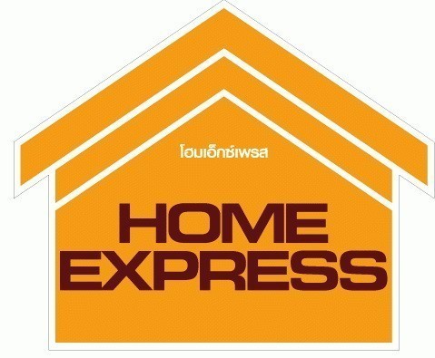 จำหน่ายวัสดุก่อสร้างทุกชนิด โดยผู้แทนจำหน่ายเครือซีเมนต์ไทย สุนทรประสิทธิ์ ค้าวัสดุก่อสร้าง Home Express  รูปที่ 1