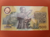 รูปย่อ ธนบัตร ๕๐๐ บาท ที่ระลึกฉลองปีกาญจนาภิเษก มูลนิธิส่งเสริมศิลปาชีพ รูปที่2