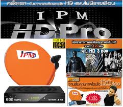 จานส้ม + กล่องรับสัญญาน IPM HD Pro (ดูแพ็กเกจฟรีตลอดชาติ)ราคาพร้อมติดตั้ง  รูปที่ 4