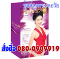 ShoozzGold Whitening X Anti-Aging Program ชู้สส์ โกลด์สูตรชะลอวัย กล่องละ 1000 บาท 